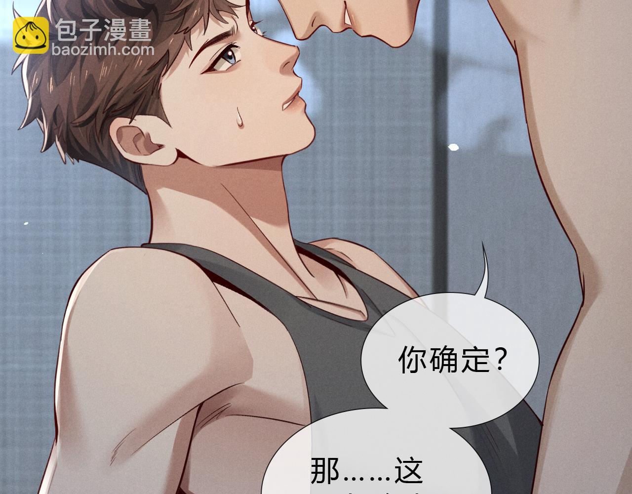 第41话 大哥，饶了我吧！(1/3)-第48话