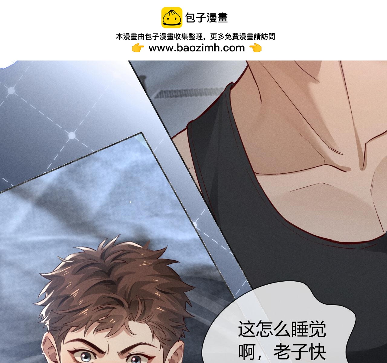 第41话 大哥，饶了我吧！(1/3)-第48话