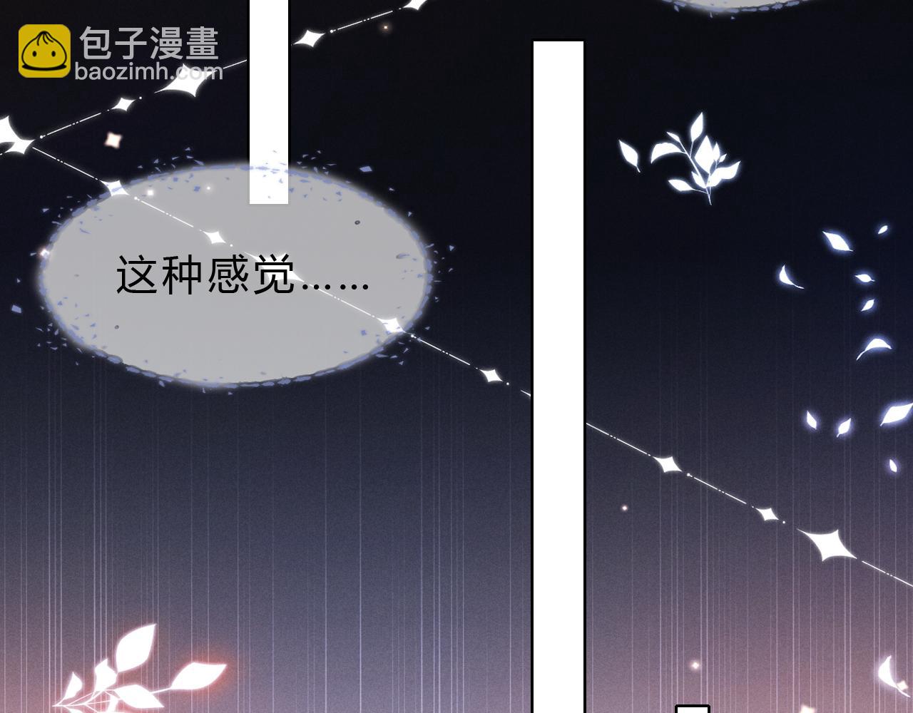第41话 大哥，饶了我吧！(1/3)-第48话