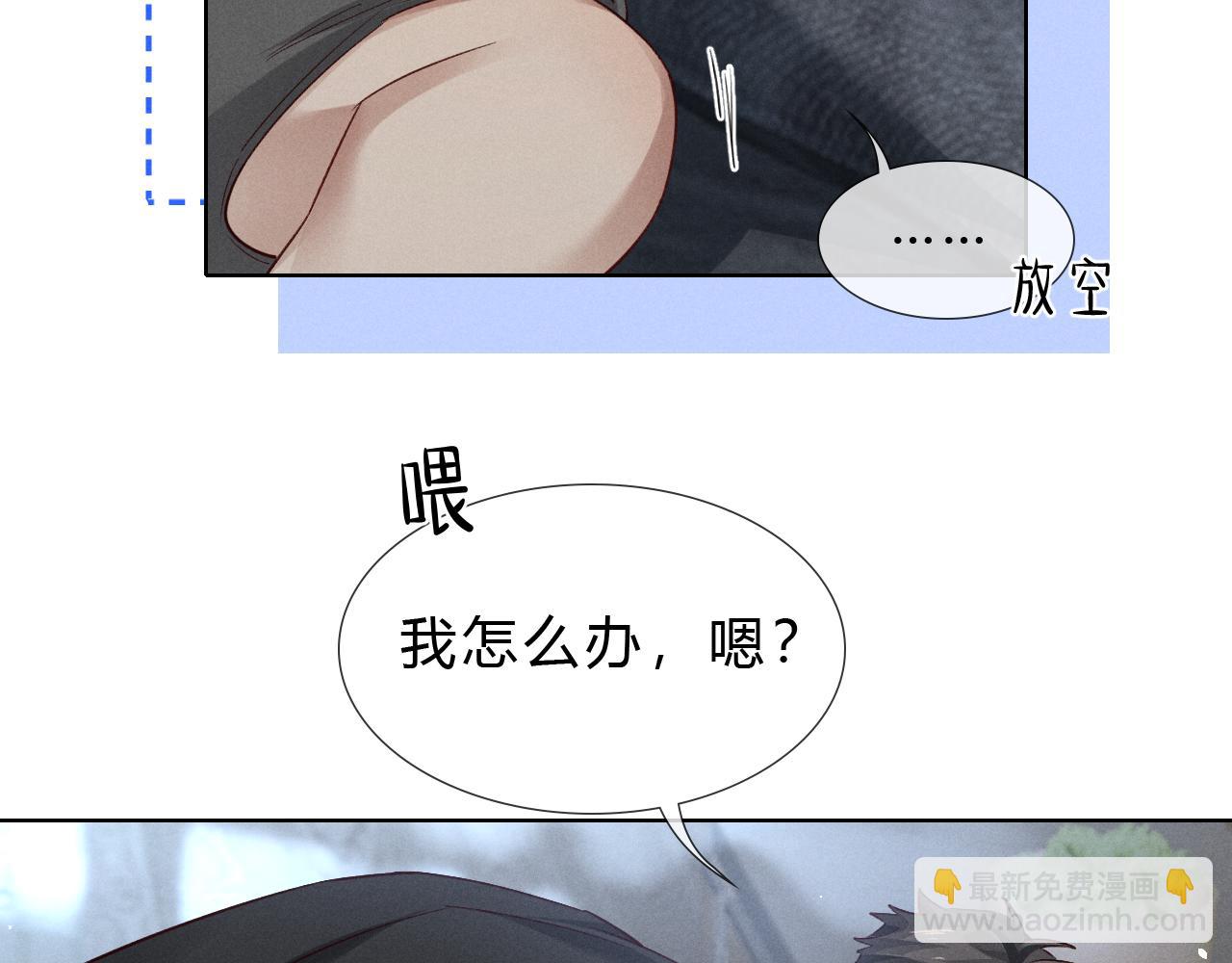 第41话 大哥，饶了我吧！(1/3)-第48话