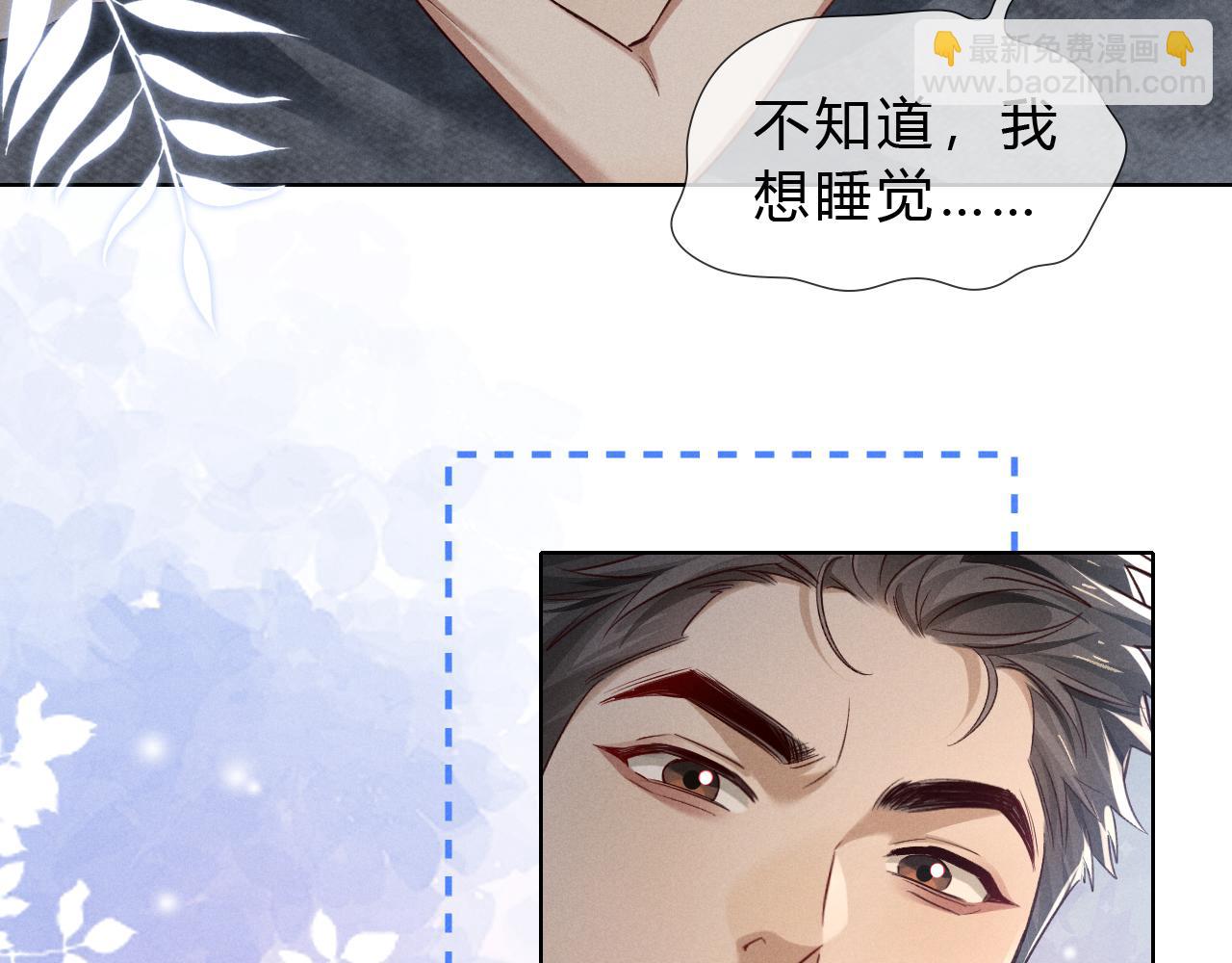 第41话 大哥，饶了我吧！(1/3)-第48话