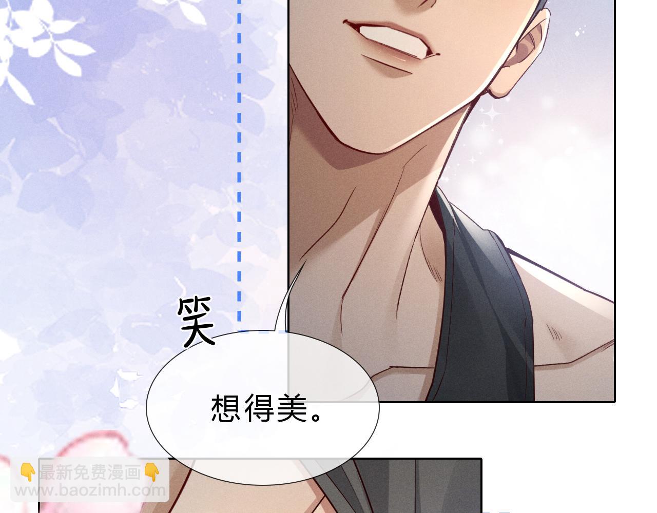 第41话 大哥，饶了我吧！(1/3)-第48话