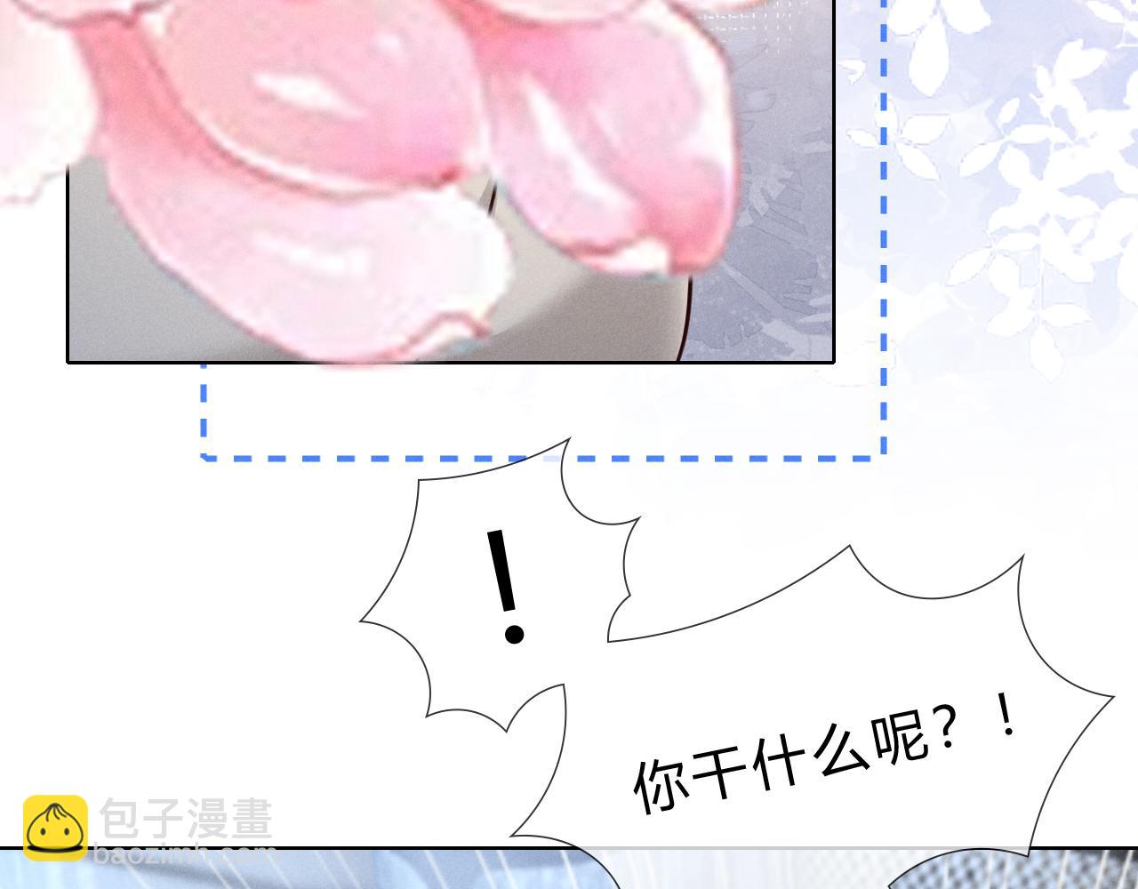 第41话 大哥，饶了我吧！(1/3)-第48话