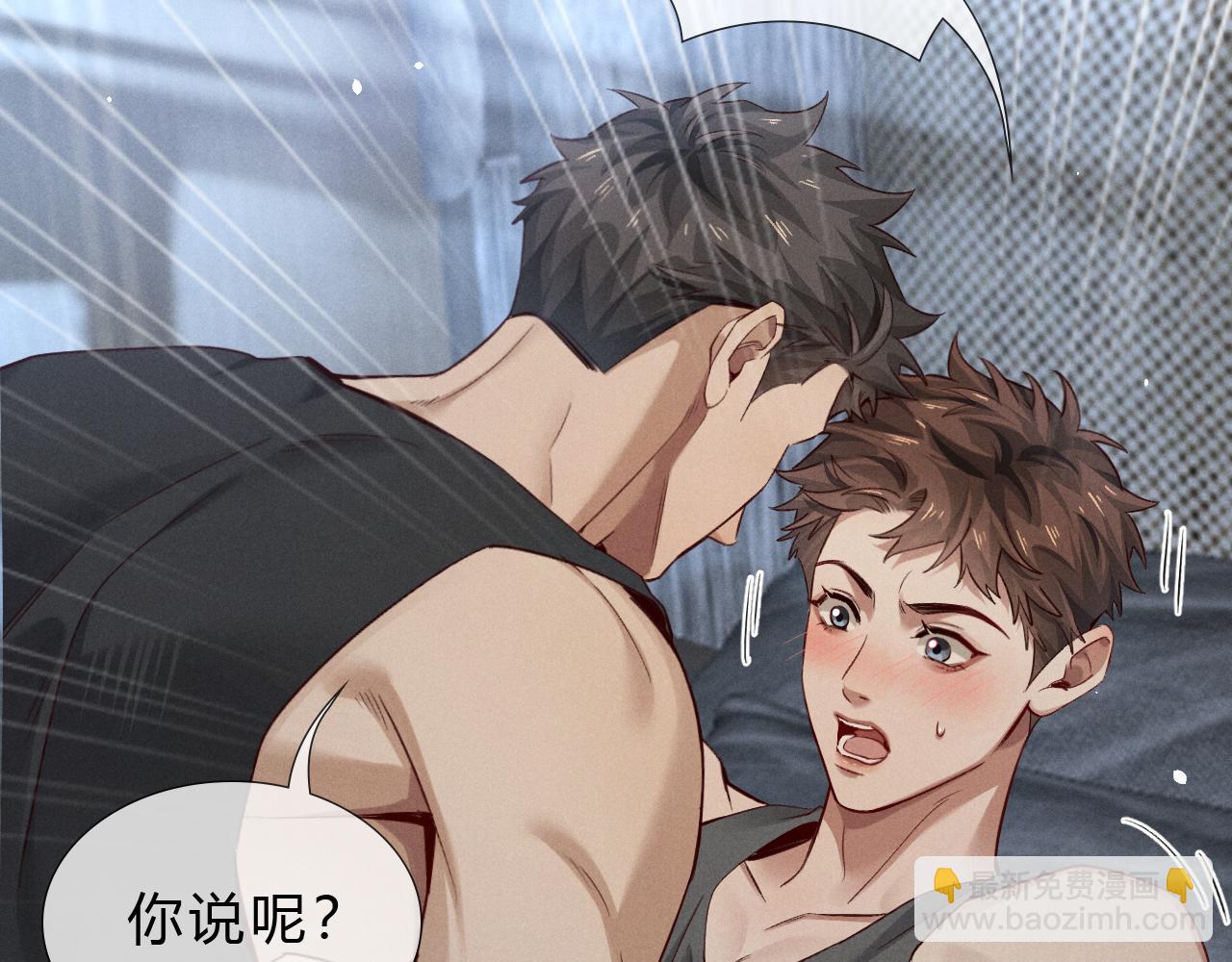 第41话 大哥，饶了我吧！(1/3)-第48话