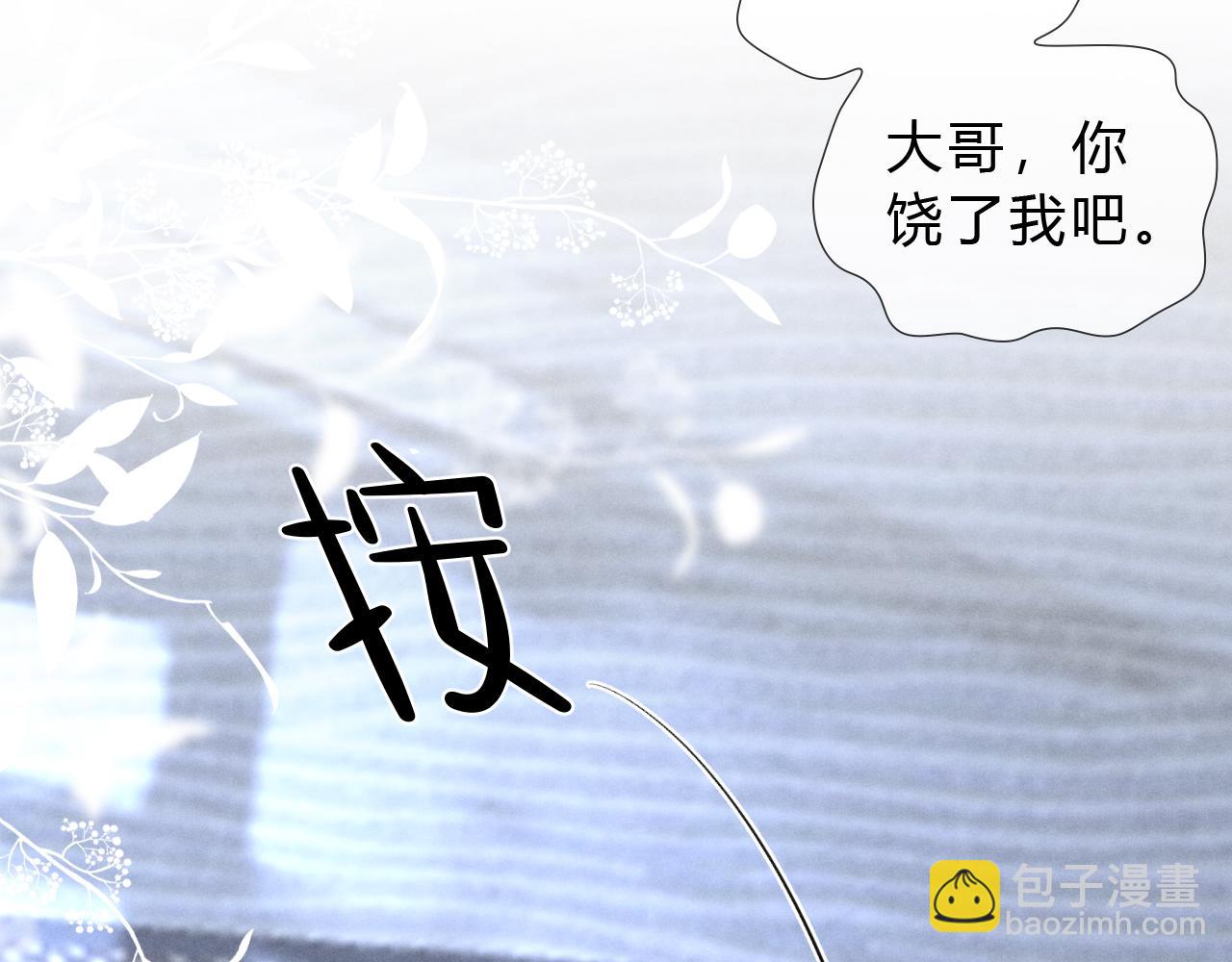 第41话 大哥，饶了我吧！(1/3)-第48话