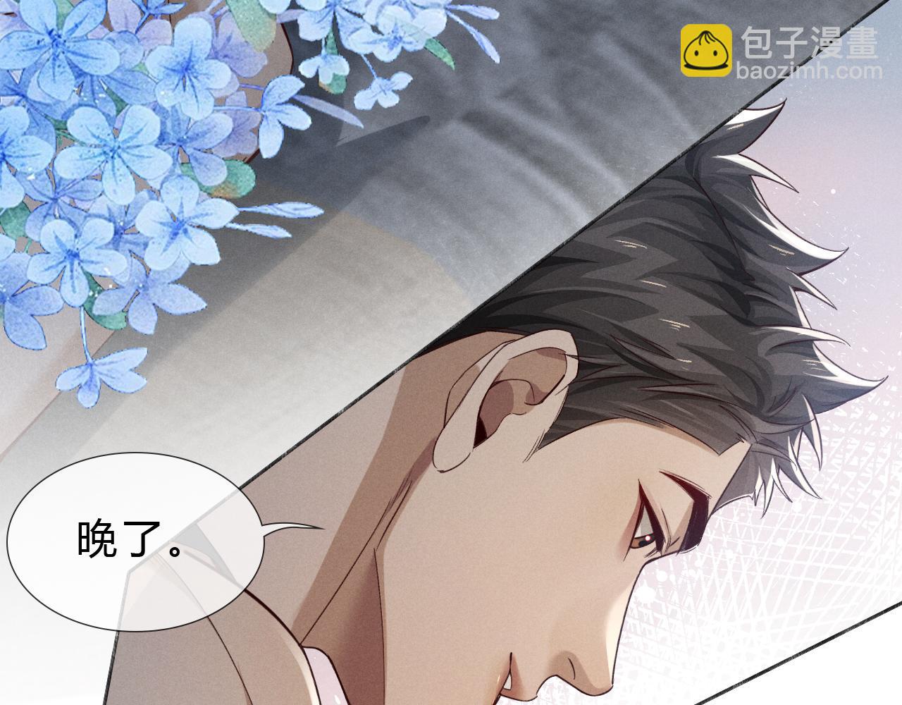 第41话 大哥，饶了我吧！(1/3)-第48话