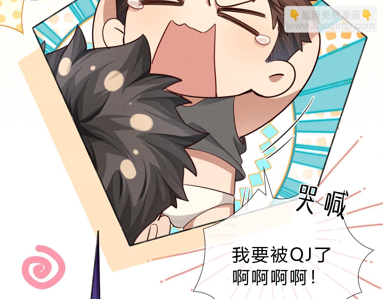 第41话 大哥，饶了我吧！(1/3)-第48话