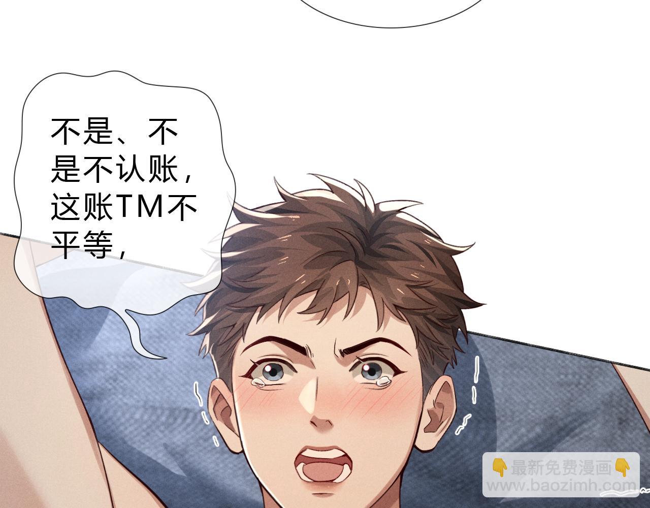第41话 大哥，饶了我吧！(1/3)-第48话