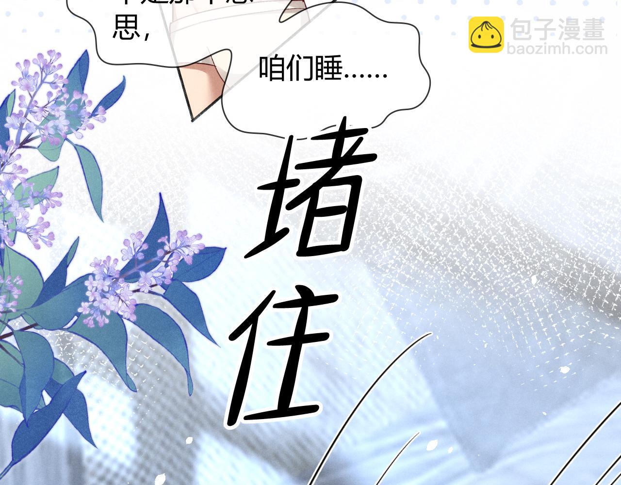 第41话 大哥，饶了我吧！(1/3)-第48话