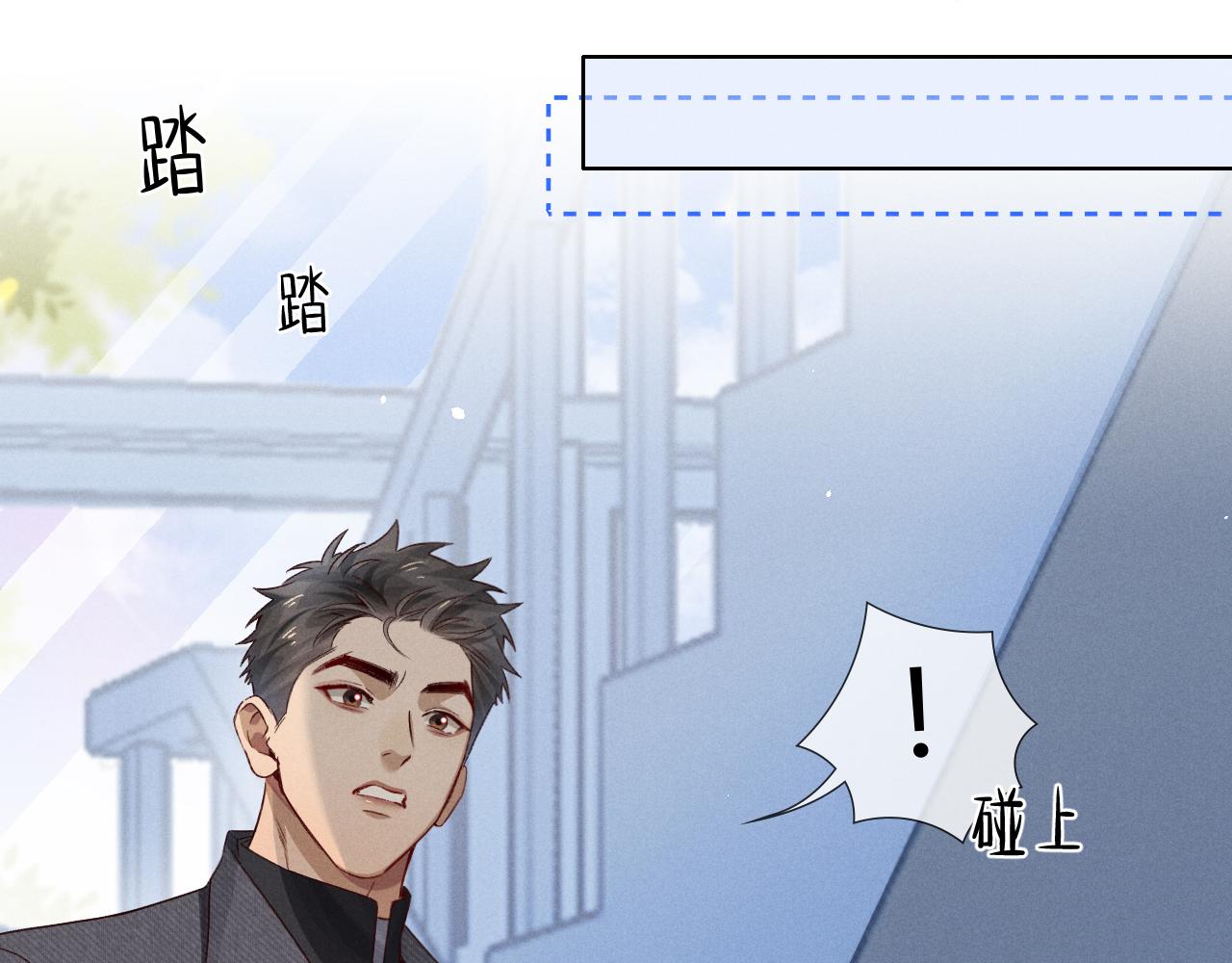 第43话 小爷赏你(1/2)-第50话