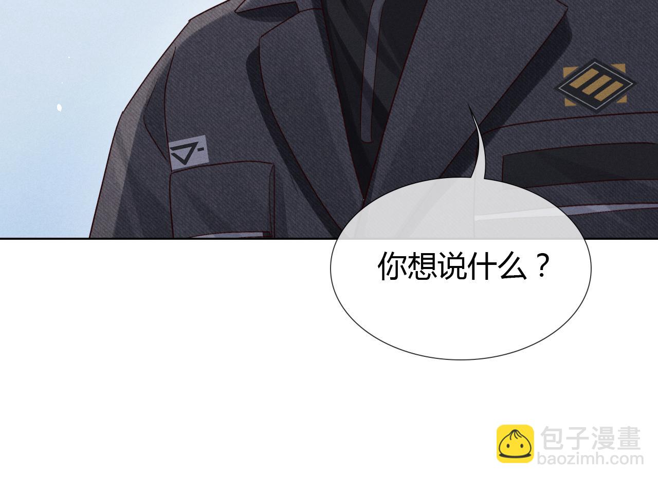 第43话 小爷赏你(1/2)-第50话