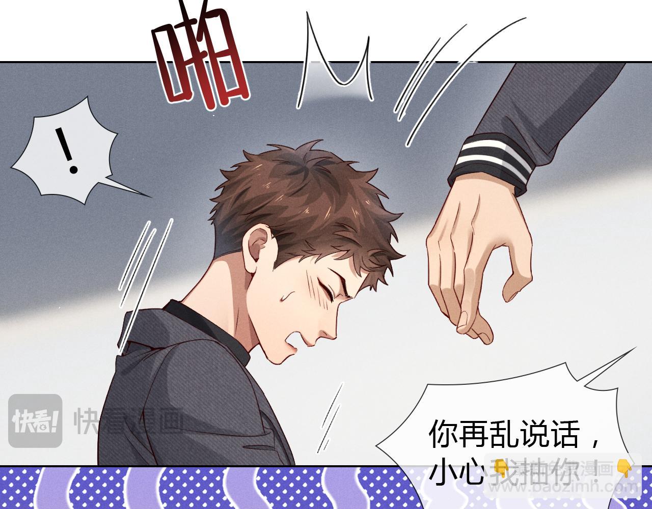 第43话 小爷赏你(1/2)-第50话