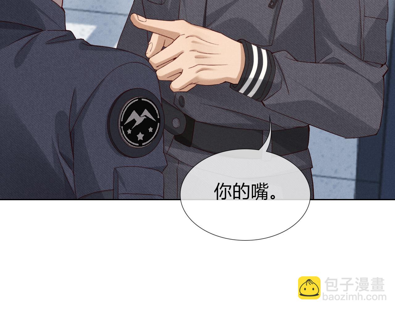 第43话 小爷赏你(1/2)-第50话