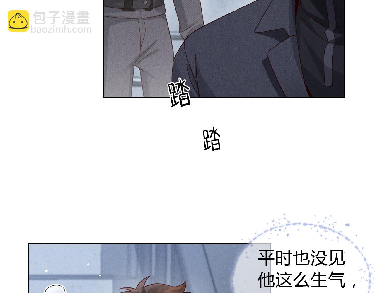 第43话 小爷赏你(1/2)-第50话