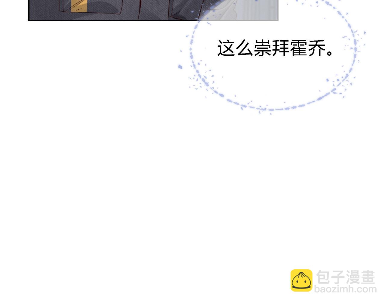 第43话 小爷赏你(1/2)-第50话
