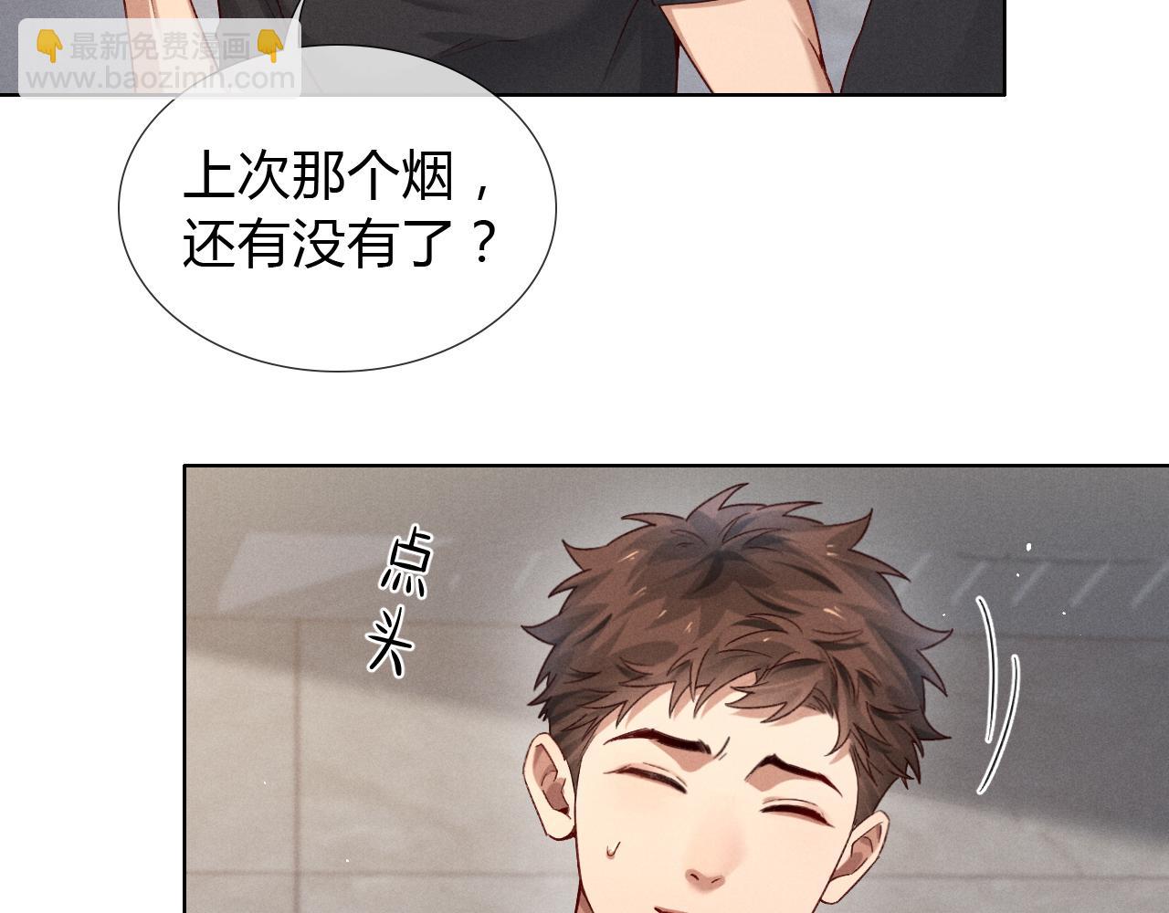 第43话 小爷赏你(1/2)-第50话