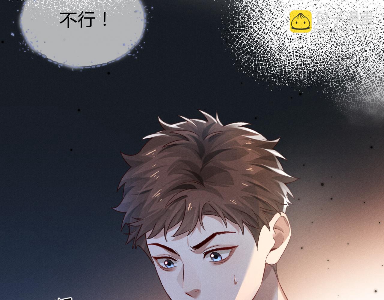 第43话 小爷赏你(1/2)-第50话