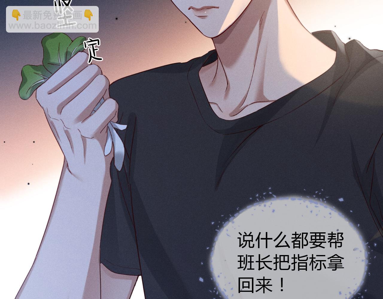 第43话 小爷赏你(1/2)-第50话