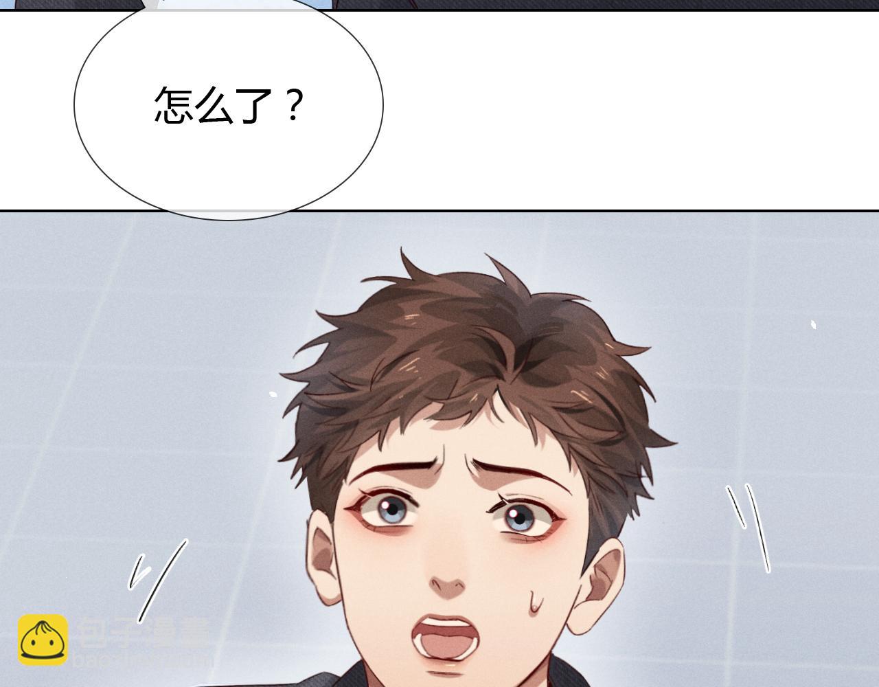 第43话 小爷赏你(1/2)-第50话