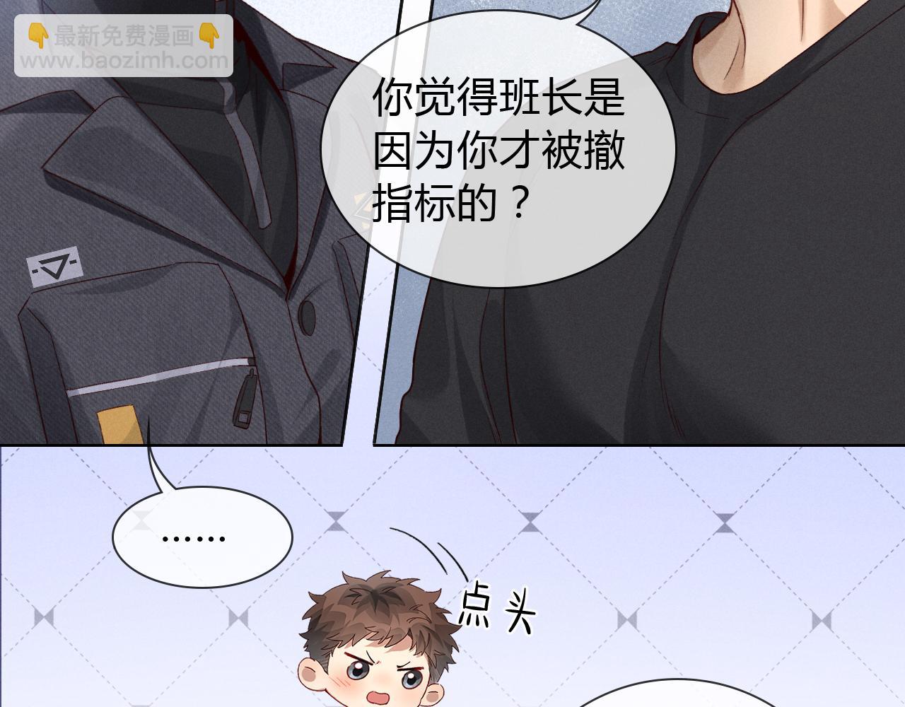第43话 小爷赏你(1/2)-第50话