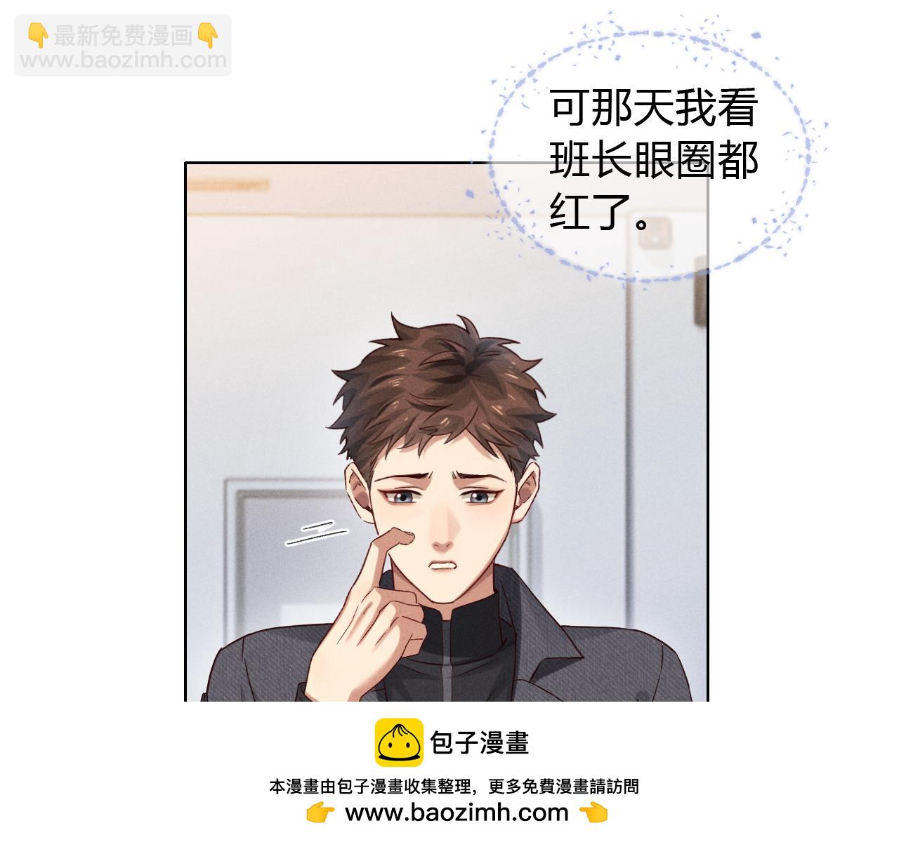 第43话 小爷赏你(1/2)-第50话