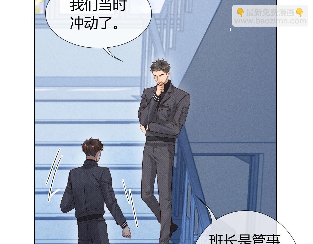 第43话 小爷赏你(1/2)-第50话