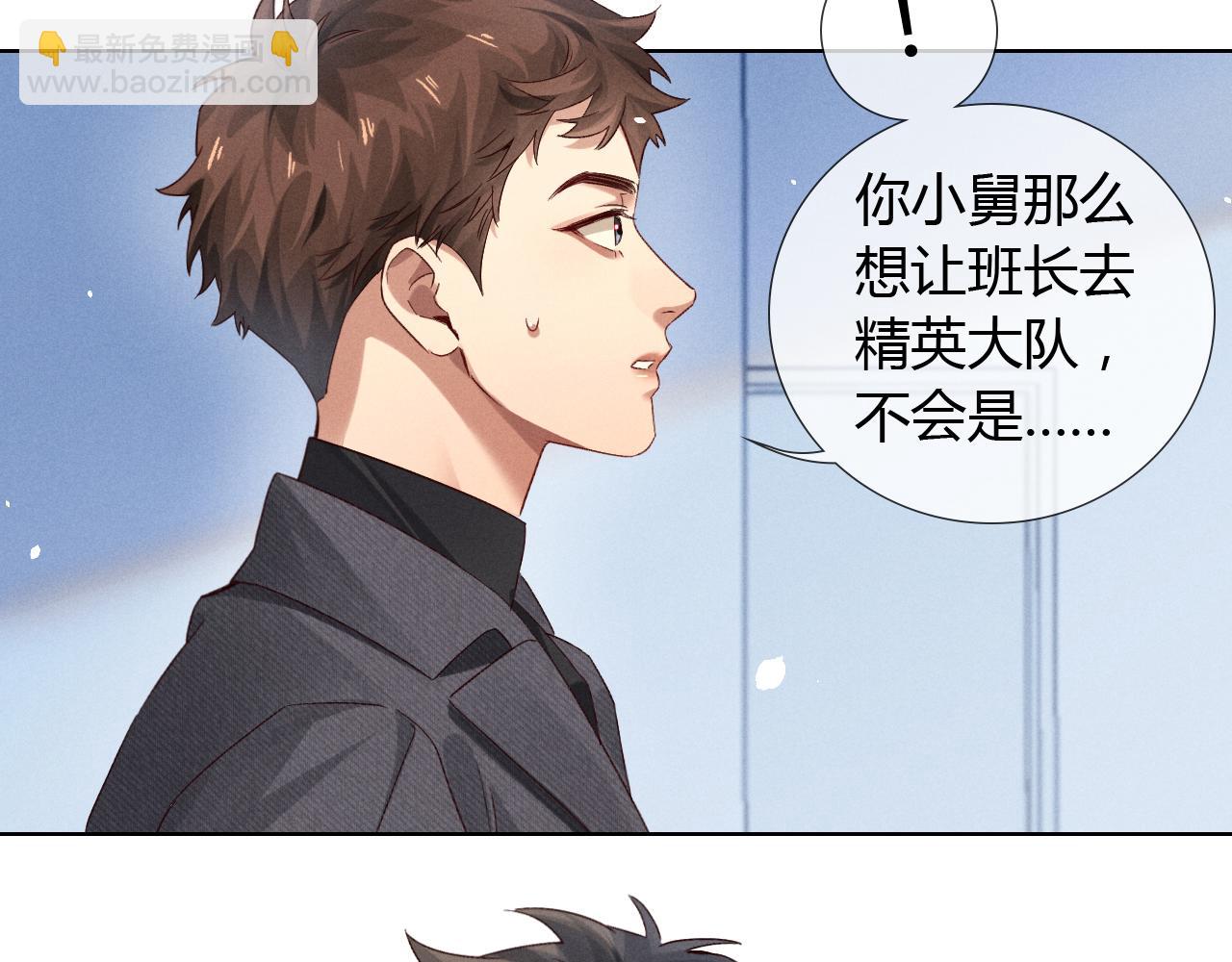 第43话 小爷赏你(1/2)-第50话