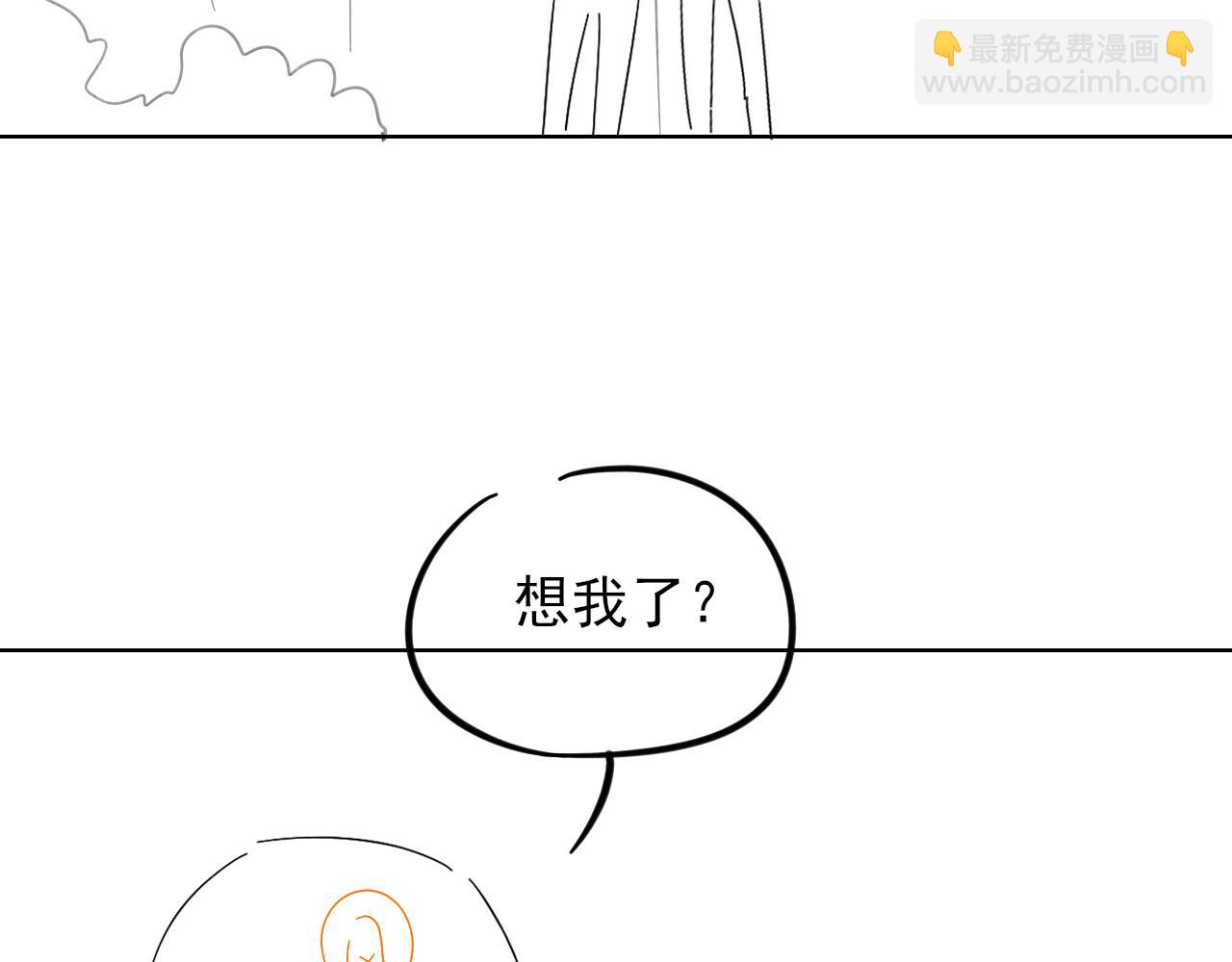 加练-第52话