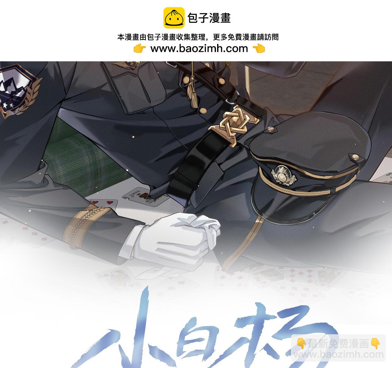 加练-第52话