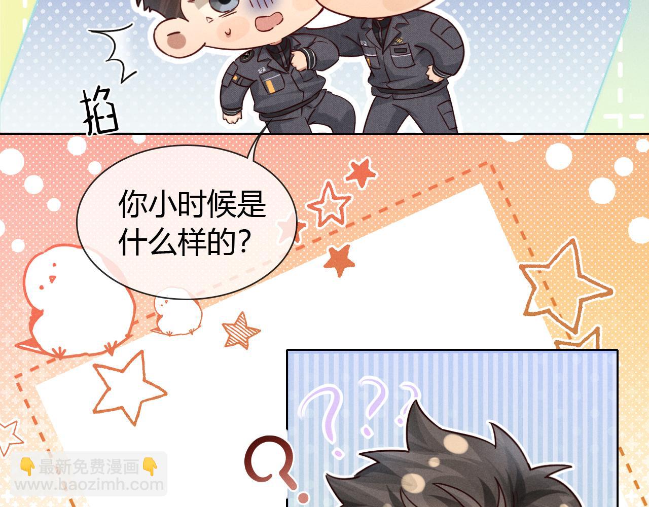 加练-第52话
