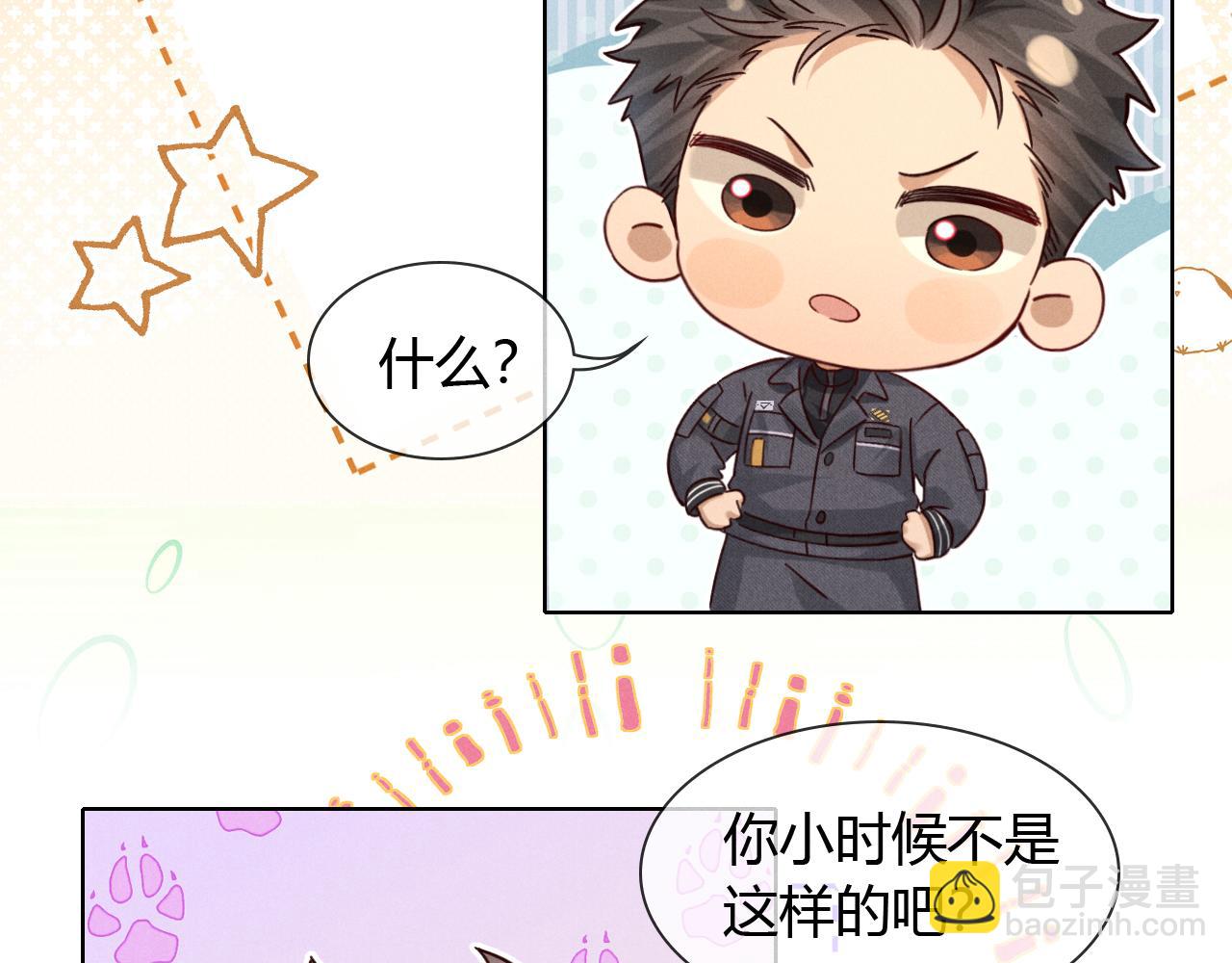 加练-第52话