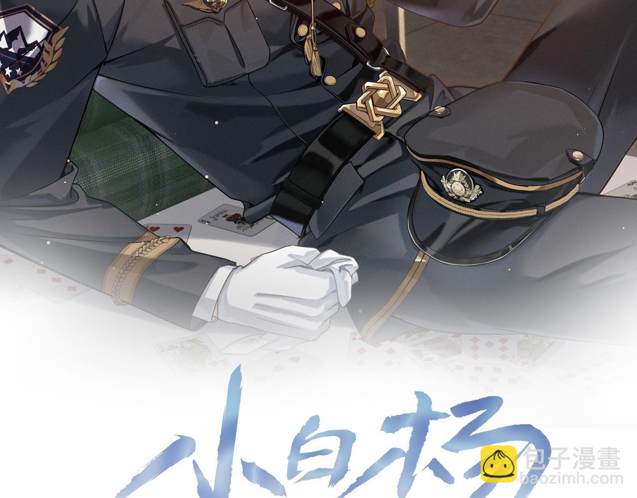 第46话 不服气(1/3)-第54话
