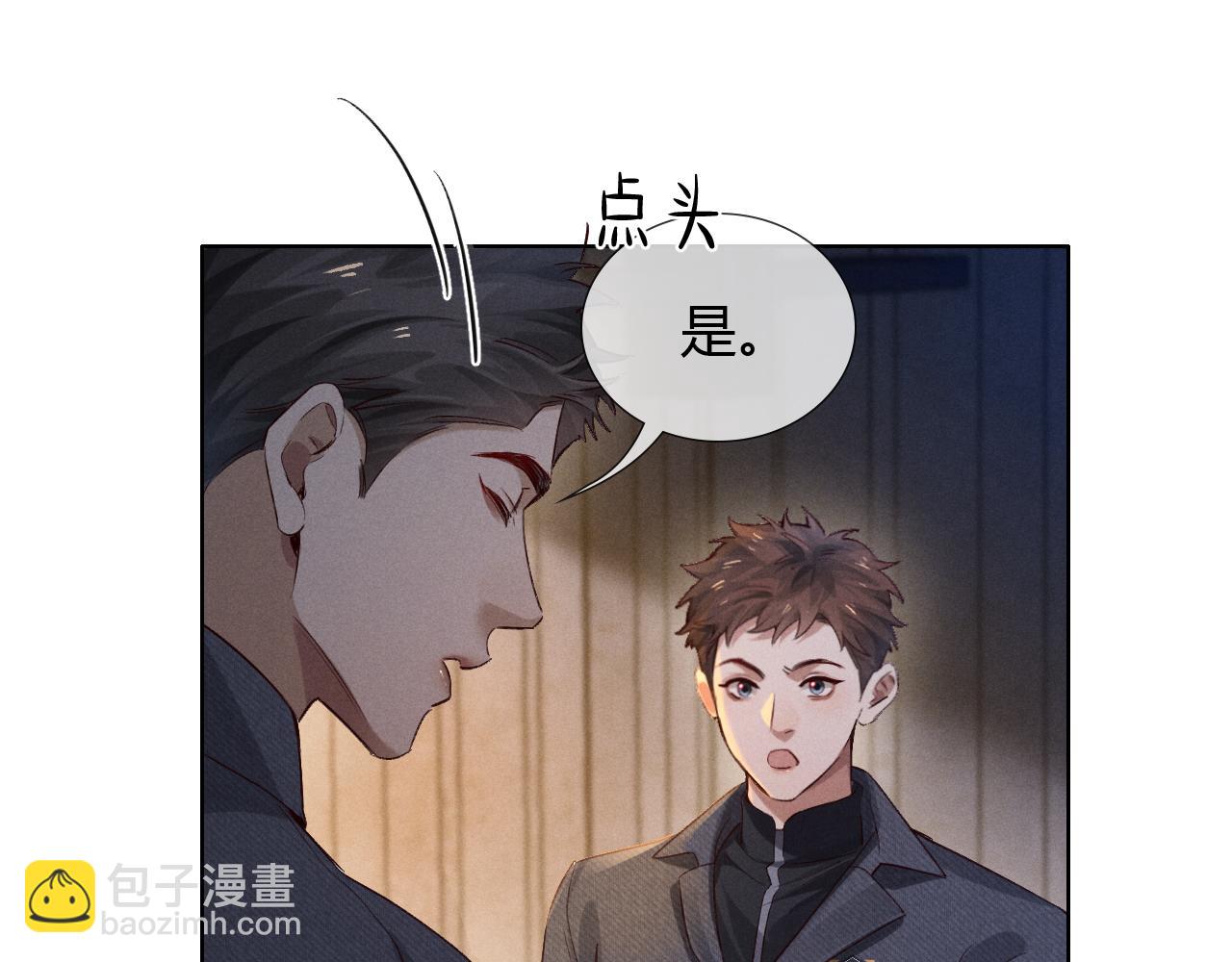 第46话 不服气(1/3)-第54话