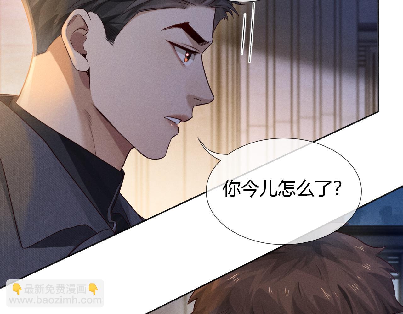 第46话 不服气(1/3)-第54话