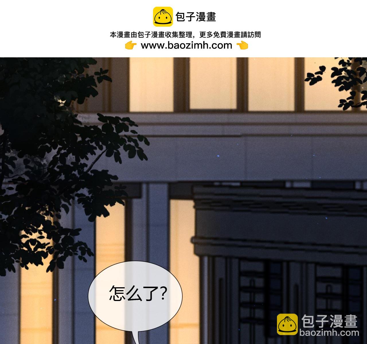 第46话 不服气(1/3)-第54话