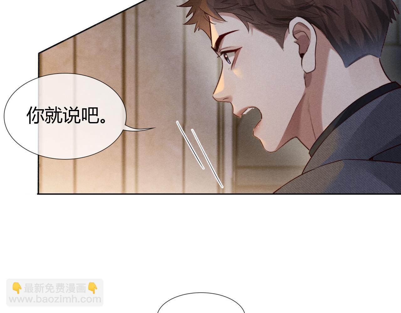 第46话 不服气(1/3)-第54话