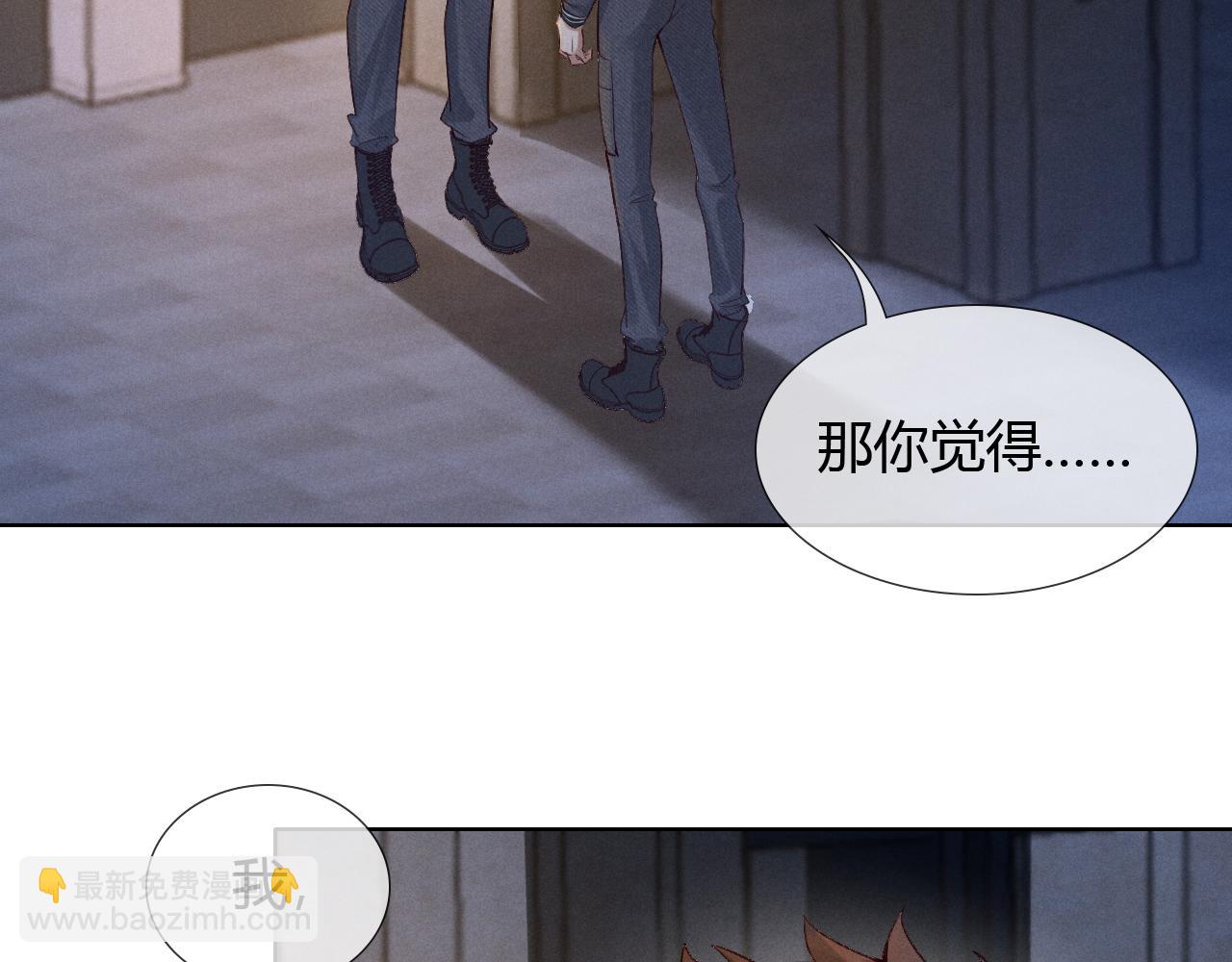 第46话 不服气(1/3)-第54话