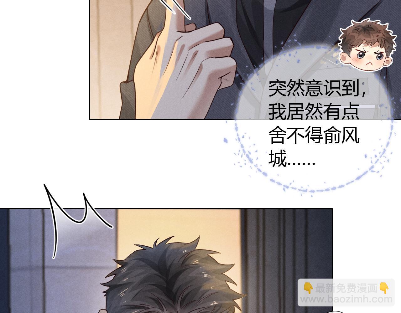 第46话 不服气(1/3)-第54话