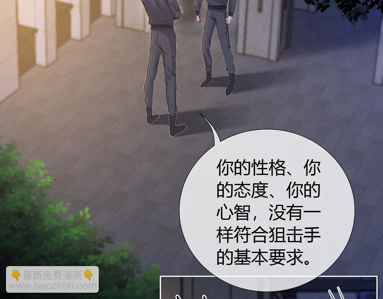 第46话 不服气(1/3)-第54话