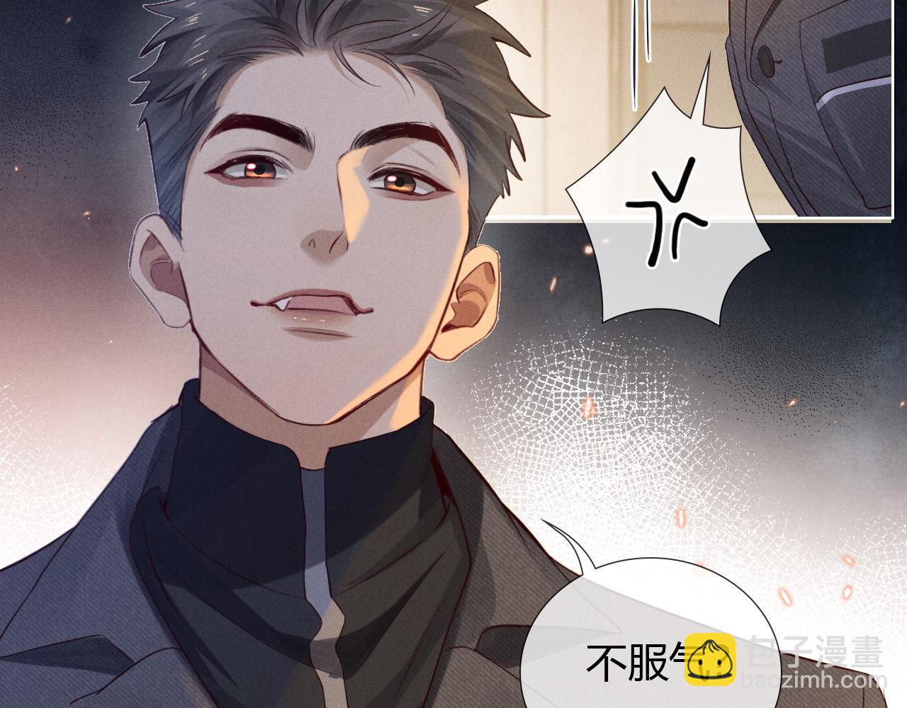 第46话 不服气(1/3)-第54话