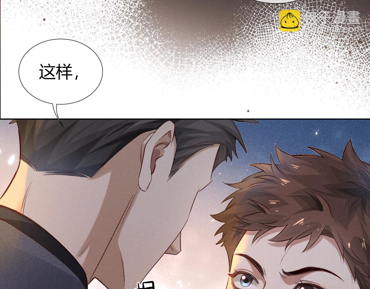 第46话 不服气(1/3)-第54话
