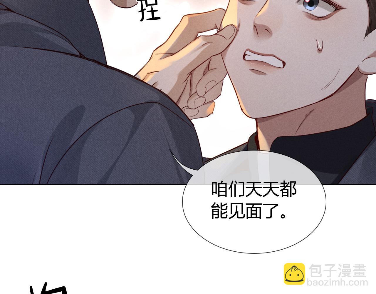第46话 不服气(1/3)-第54话