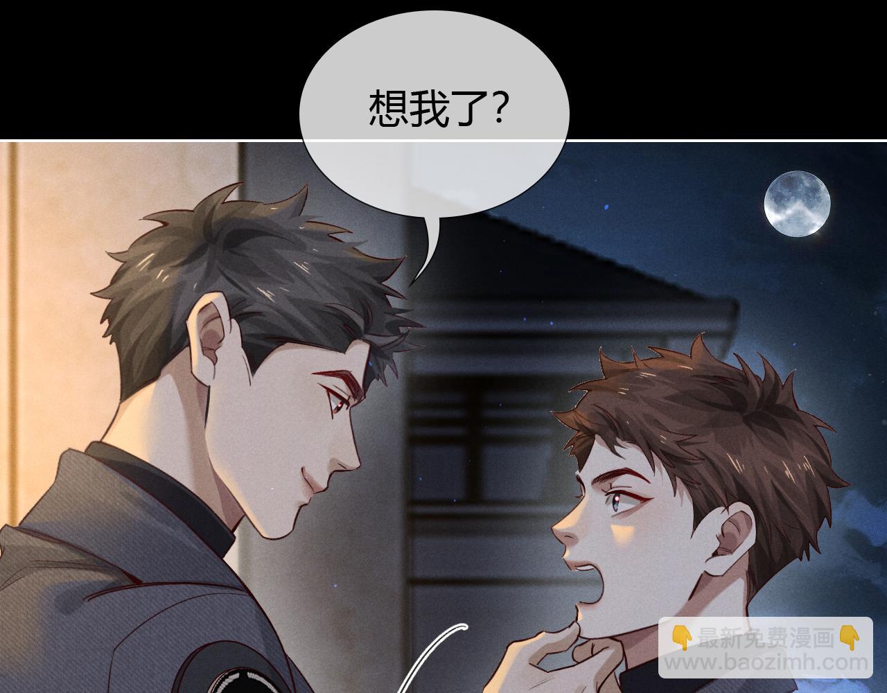 第46话 不服气(1/3)-第54话