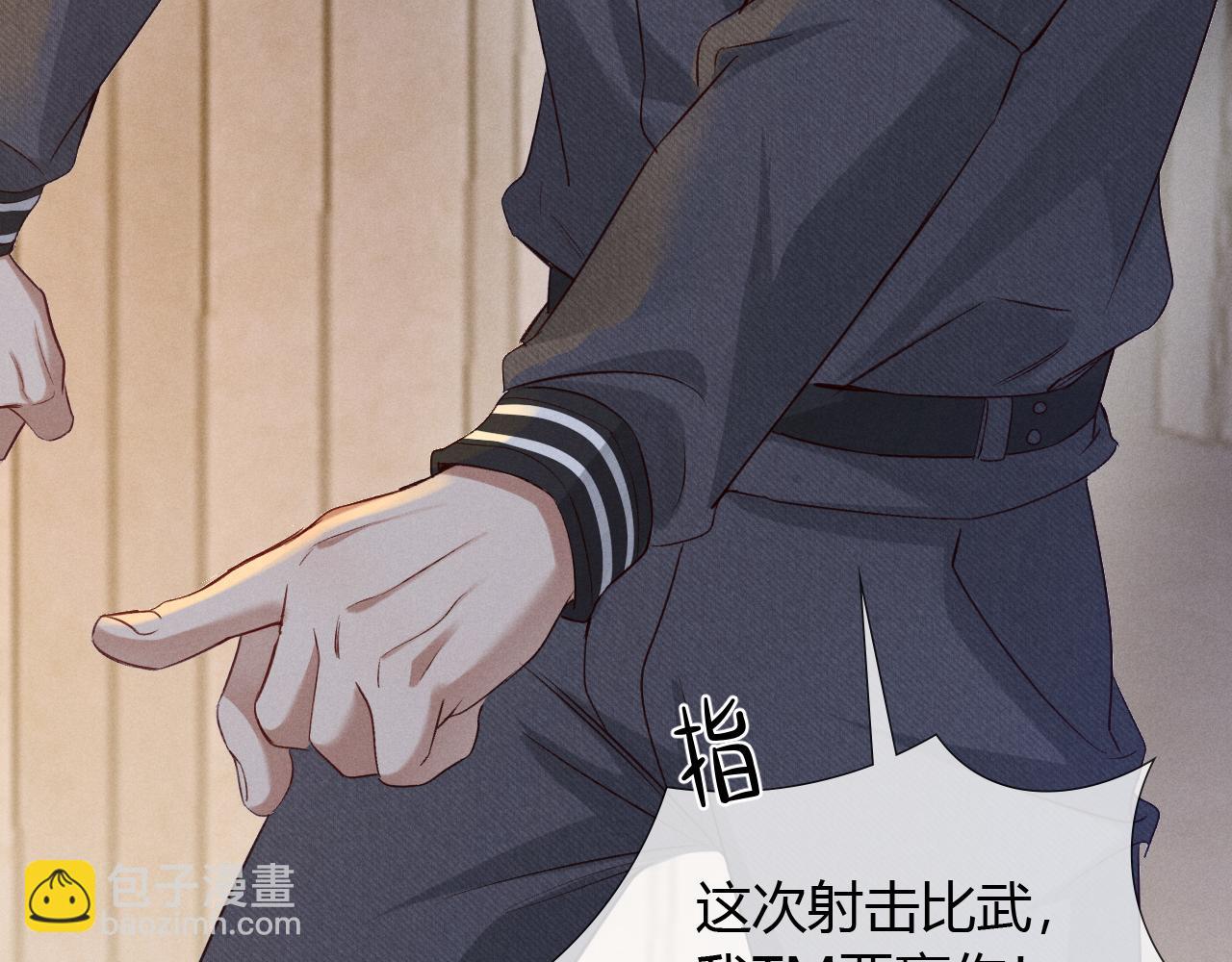 第46话 不服气(1/3)-第54话