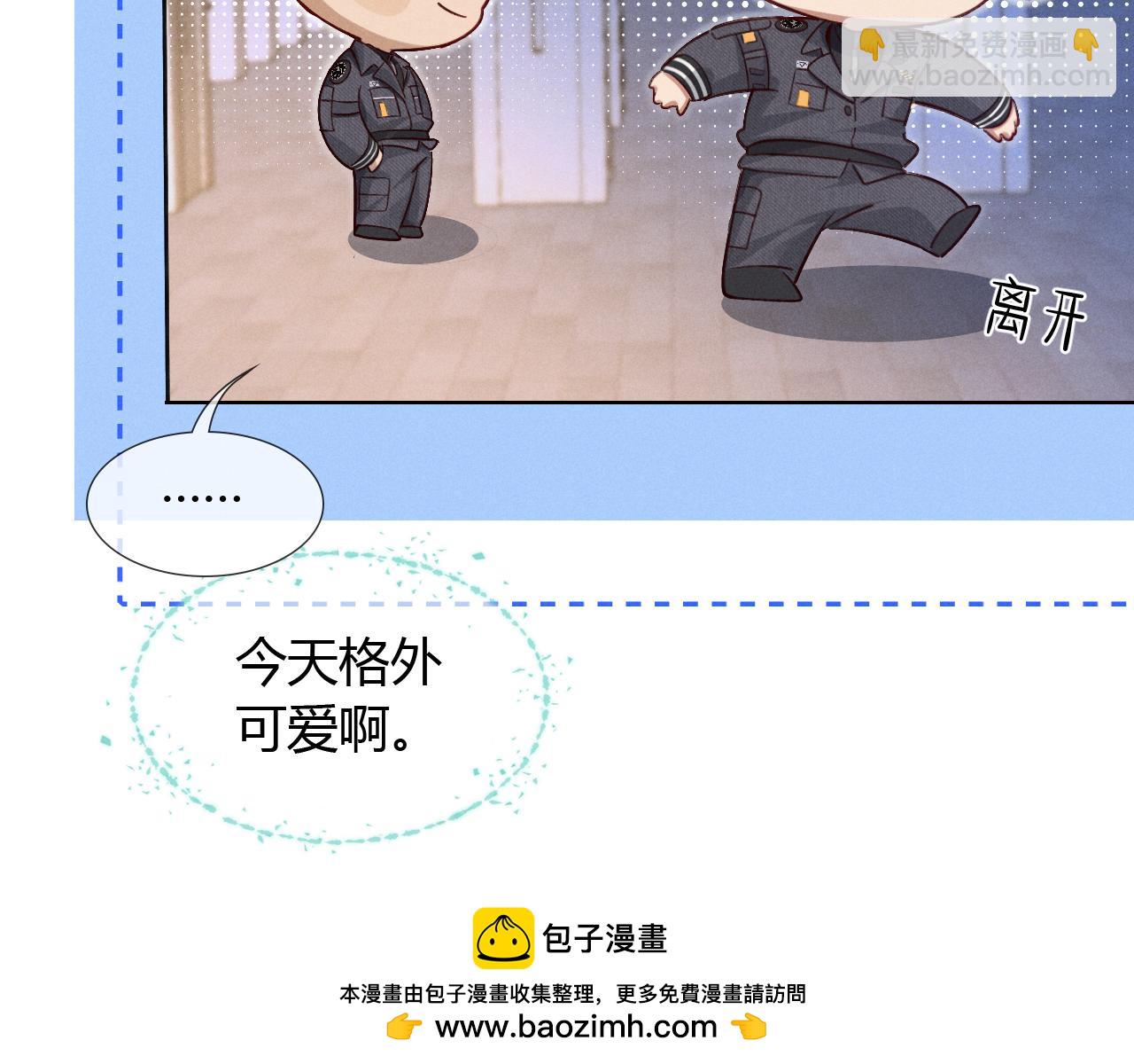 第46话 不服气(1/3)-第54话
