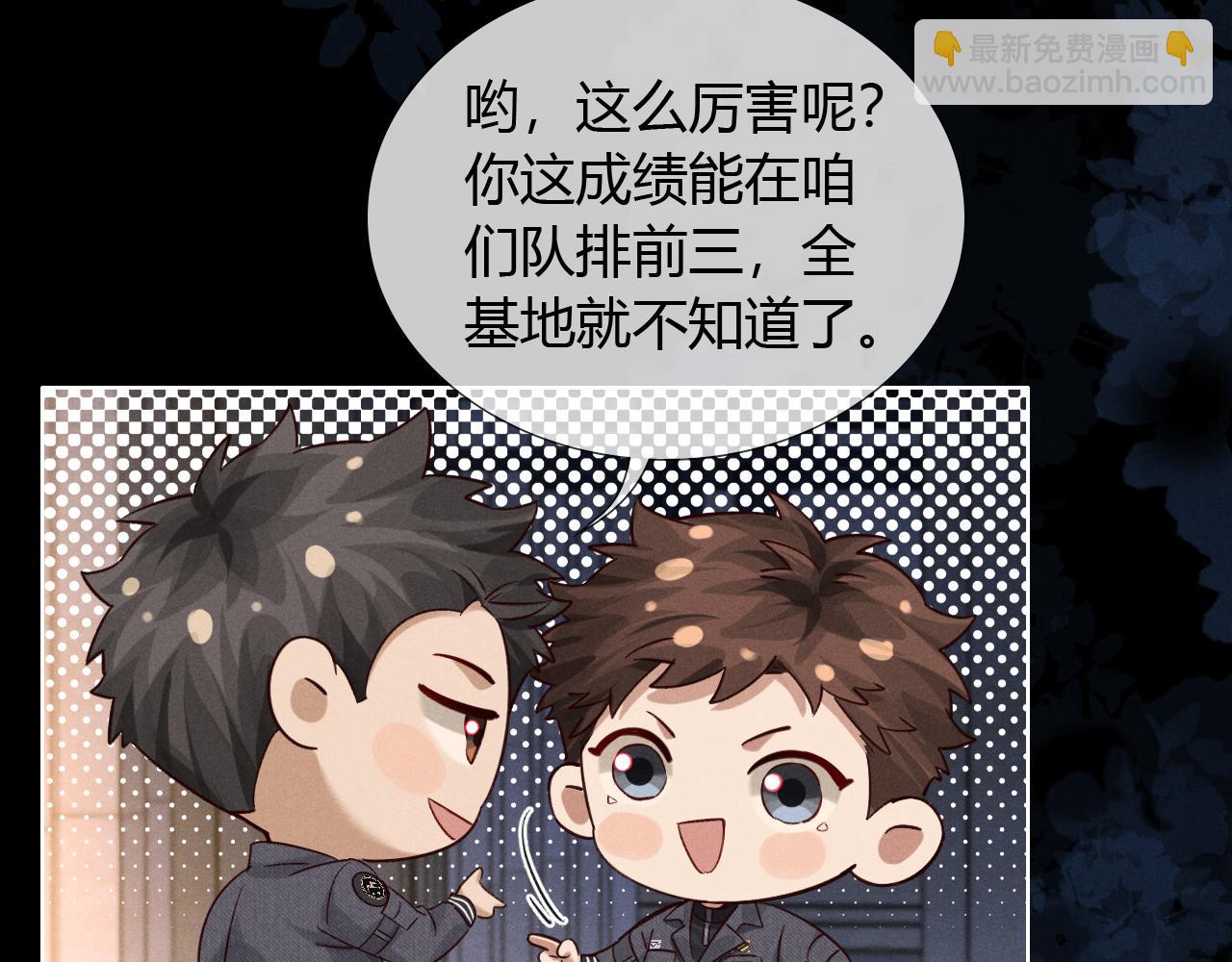 第46话 不服气(1/3)-第54话