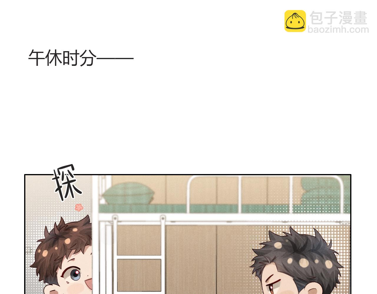 第48话 批假(1/3)-第56话