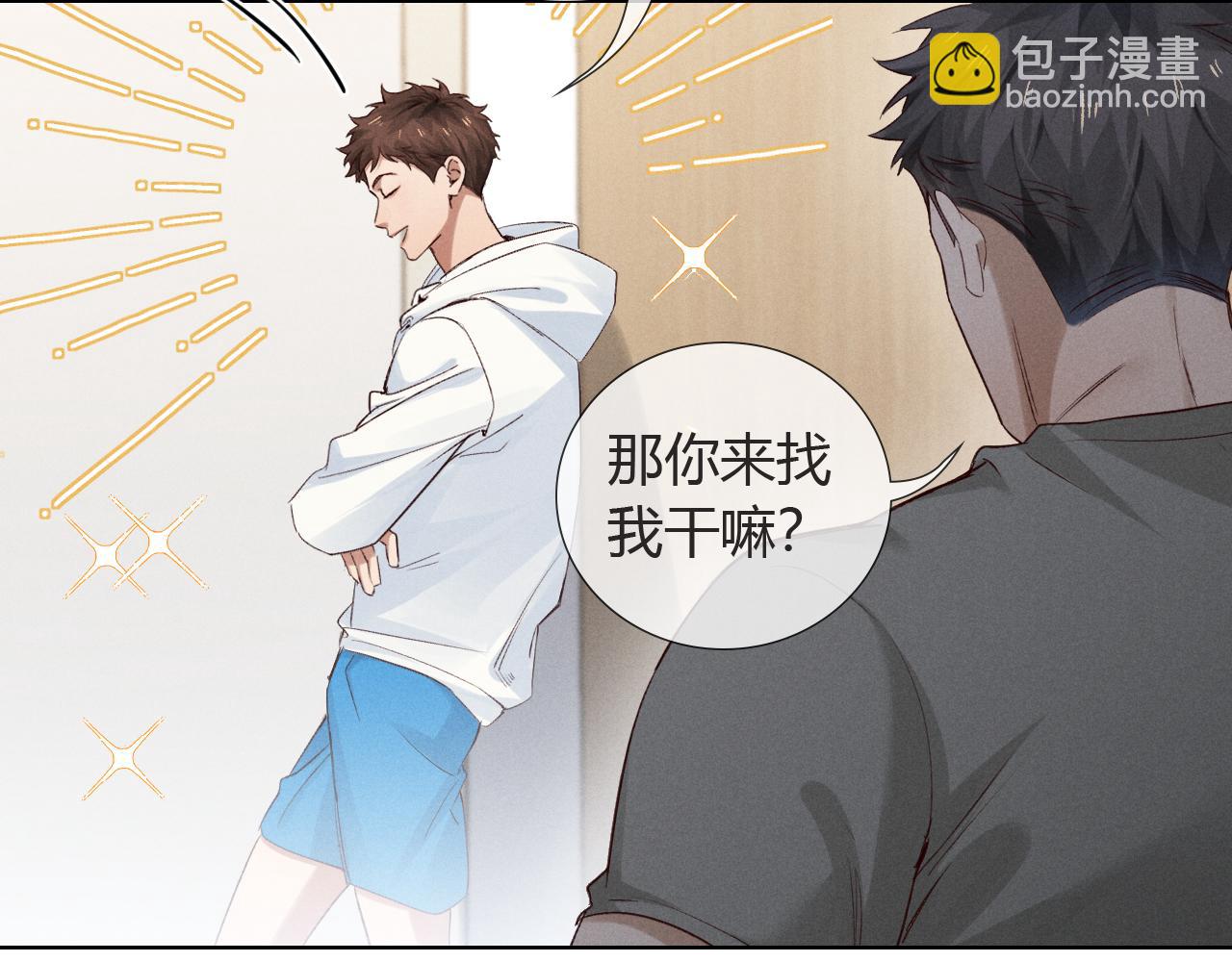 第48话 批假(1/3)-第56话