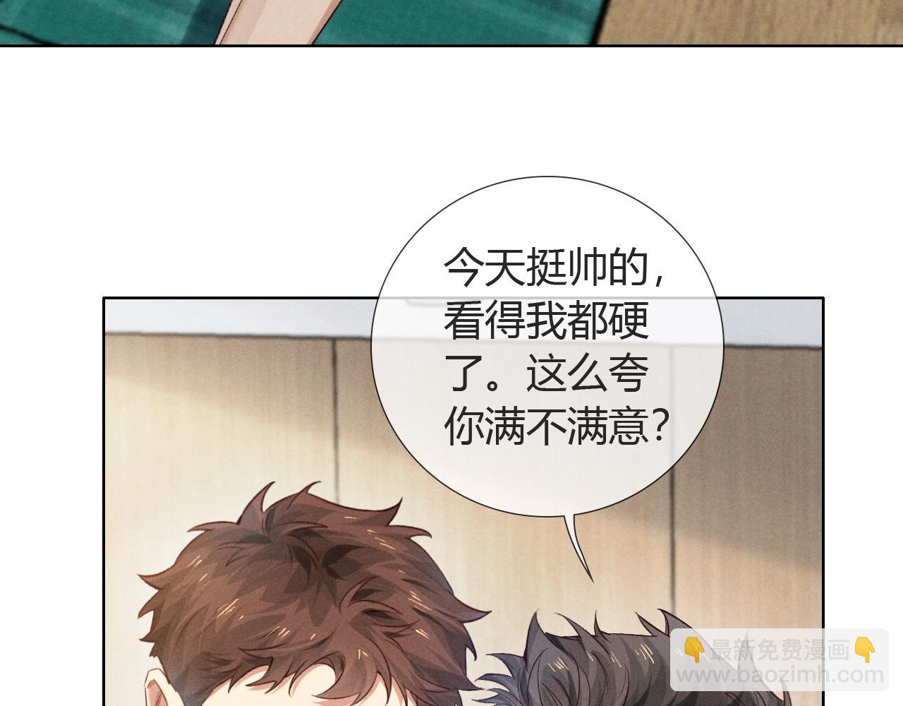 第48话 批假(1/3)-第56话
