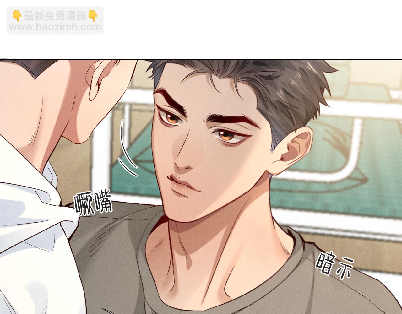 第48话 批假(1/3)-第56话